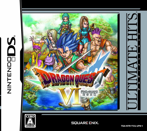 DQ6-3DS